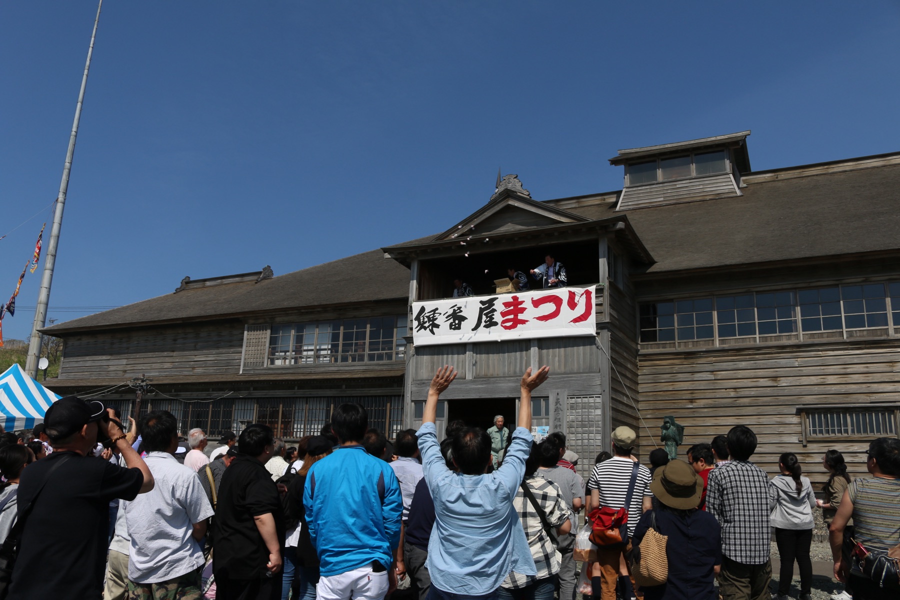 旧花田家番屋で開かれる鰊番屋まつりに集まる人々
